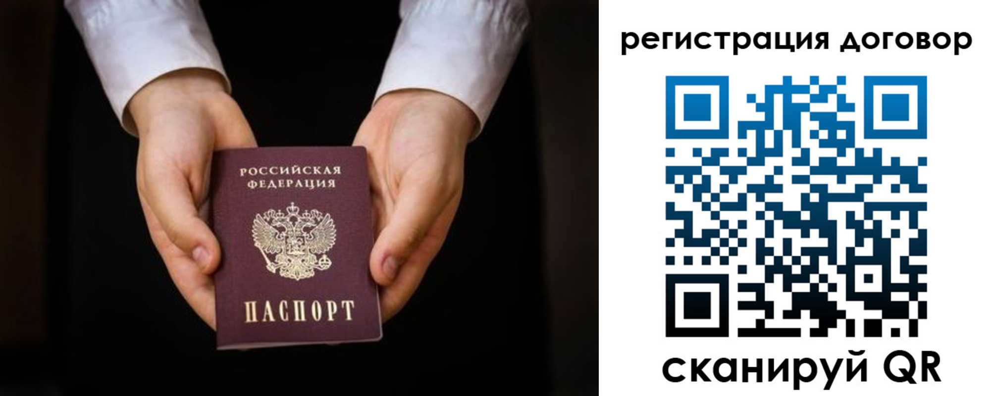 временная регистрация госуслуги в Шахунье
