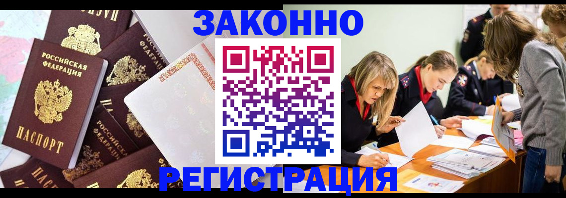 регистрация для школы в Шахунье
